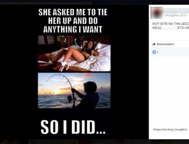 Η ανάρτηση του 52χρονου που σοκάρει: «Μου ζήτησε να τη δέσω και να κάνω ό,τι θέλω»